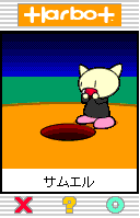 [食事中サムエルの画像]
